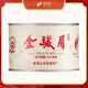 駿德紅茶 特制金駿眉武夷山桐木關(guān)金駿眉特級(jí)50g罐裝 茶葉伴手禮