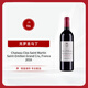 克羅圣馬丁莊園（Clos Saint-Martin）干紅葡萄酒2016年 750ml 波爾多圣愛(ài)美隆