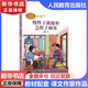 【團購優(yōu)惠】人教版課文作家作品系列彩三年級下冊荷花池子與河流會(huì )搖尾巴的狼我變成一棵樹(shù)胡蘿卜先生的長(cháng)胡子童年的水墨畫(huà)慢性子裁縫和急性子顧客如果天上掉餡餅小學(xué)生必課外閱讀書(shū)籍經(jīng)典書(shū)目人民教育出版社 三年級