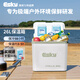 ESKY保溫箱車載冷藏箱26L 戶外露營野餐便攜食品保鮮箱商用擺攤冰塊箱