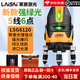 萊賽激光水平儀5線(xiàn)6點(diǎn)強綠光LSG6120高精度強光細線(xiàn)帶激光增強點(diǎn)標線(xiàn)儀 【5線(xiàn)6點(diǎn)】強綠光LSG6120標配
