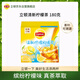 立頓（Lipton）清新檸檬茶花草花果茶固體飲料沖飲速溶茶粉10包/盒180g