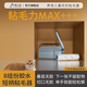 吉小貝粘毛器滾筒16cm1卷裝90撕家用可撕式黏毛除毛替換沾灰塵頭發(fā)神器