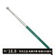 賽緯（SAIWEI）響鼓錘 檢驗伸縮錘 驗房空鼓錘/驗房工具 驗收墻磚地磚磁磚檢測錘 翡翠綠128CM（一把）
