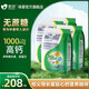 美羚（MEILING） 美羚中老年無蔗糖羊奶粉400g0蔗糖高鈣高蛋白 400g*4袋