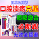 東田日本口腔潰瘍特專用的藥噴劑凝膠嘴巴反復(fù)潰瘍上火起泡口舌生瘡 特價(jià)款[拍1發(fā)3盒]僅此一天
