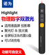 諾為 N29s 液晶屏led激光筆 放大凸顯 無(wú)線(xiàn)演示器  空中飛鼠 PPT充電翻頁(yè)筆教師用 spotlight