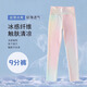moonkids女童鯊魚(yú)七分褲冰絲速干褲子夏季打底褲兒童外穿瑜伽褲多巴胺女孩 9567粉炫彩九分褲 140 cm