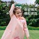 MARIE CLAIRE兒童雨衣連體斗篷式雨披單人連體女童幼兒園小童寶寶女孩開(kāi)學(xué)必備