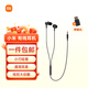 小米有線(xiàn)耳機入耳式電腦線(xiàn)控耳機音樂(lè )耳麥運動(dòng)降噪耳塞 小米有線(xiàn)耳機+type-C轉接頭