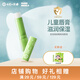 十月小天使 寶寶潤唇膏護唇膏滋潤保濕 植萃配方 0~3歲適用新生兒 買(mǎi)一送一