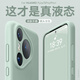 至朗尼【鏡頭保護】適用華為pura70pro手機殼P70pro+保護套真液態(tài)硅膠超薄全包防摔軟殼男女新款