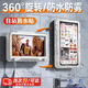 玄佑浴室手機(jī)架防水手機(jī)盒洗澡神器支架吸盤(pán)壁掛置物架衛(wèi)生間放置臺(tái)追劇神器淋浴房手機(jī)架貼墻面免打孔 【白色】浴室支可架旋-配香薰