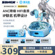 SONGX Vsinger洛天依聯(lián)名ANC主動(dòng)降噪無(wú)線藍(lán)牙耳機(jī)運(yùn)動(dòng)高音質(zhì)電競(jìng)游戲耳機(jī)低延遲適用華為小米蘋果安卓 洛天依聯(lián)名ANC降噪藍(lán)牙耳機(jī) 可代寫(xiě)賀卡+精美禮袋+無(wú)線充