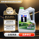 美孚1號 全合成機油 勁擎表現(xiàn) ESP 0W-30  C3級 4L 新加坡原裝
