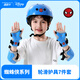 迪士尼（Disney）輪滑護(hù)具套裝兒童騎行輪滑溜冰滑板平衡車自行車防護(hù)裝備 蜘蛛俠 