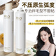 P&O泡沫發(fā)蠟彈力護卷摩絲燙卷發(fā)噴霧保濕定型蓬松彈力素男女士450ml