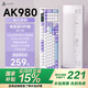 黑爵（AJAZZ）【國補立減15%】AK980三模熱插拔無線機械鍵盤98配列Gasket結(jié)構(gòu)下燈位RGB客制化鍵盤2U0金屬旋鈕 原廠紫白藍-美拉德軸-帶屏8000mAh