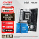 華碩B760 主板套裝搭英特爾i5 13490F/14600KF/12600KF/12490F 主板CPU套裝 華碩TX B760M WIFI D4天選 I5 14600KF盒裝