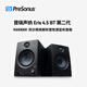 PRESONUS普瑞聲納第二代Eris E3.5/E3.5BT/E4.5BT/E5BT藍牙有源監聽(tīng)音箱音響桌面電腦多媒體專(zhuān)業(yè)棚錄音 Eris 4.5 BT 第二代（一對）