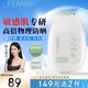 悠宜（unny club）舒護(hù)清透物理高倍防曬霜50ml防曬黑敏感肌專研不悶痘SPF50+PA++++