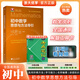 2025初中數(shù)學(xué)思想與方法導(dǎo)引 浙大優(yōu)學(xué)七八九年級(jí)實(shí)用解題思維技巧方法專項(xiàng)訓(xùn)練數(shù)學(xué)思維導(dǎo)圖全集 初中數(shù)學(xué)思想與方法導(dǎo)引