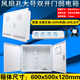 東羽雙開(kāi)門(mén)弱電箱家用特大號暗裝光纖多媒體信息箱600*500網(wǎng)絡(luò )集線(xiàn)箱 風(fēng)扇孔6050配風(fēng)扇+貓架+20孔公牛
