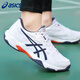 asics亞瑟士羽毛球鞋男鞋女鞋羽排款運動鞋專業(yè)訓練鞋子GEL-ROCKET 11 白色/藍紫色 40.5