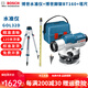 博世（BOSCH） 博世32倍高精度水準儀全套GOL32D自動(dòng)安平道路標高博士水準儀 博世水準儀+博世腳架+標尺