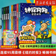 【官方正版】神探狗狗系列漫畫書全套1-12冊 dogman中文版 兒童繪本6-8-9-10-12周歲 小學(xué)生課外閱讀書籍 連環(huán)畫圖畫書 童話故事書 睡前讀物繪本 【贈冰箱貼+油畫棒】神探狗狗1-10（