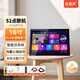 仕美聲2025新款智能點(diǎn)歌機(jī)ktv家庭連電視戶(hù)外移動(dòng)k歌讀譜一體機(jī)觸摸屏 16寸S2旗艦語(yǔ)音版（128G）桌面款