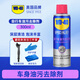 WD-40自行車(chē)鏈條清洗劑濕干性鏈條油蠟潤滑劑 泡沫車(chē)身油污去除劑齒輪 自行車(chē)清潔劑300ml【帶工具】