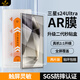 鐵布衫【完美適配秒貼盒】適用三星s24ultra鋼化膜新款galaxys24+手機膜全覆蓋高清防摔保護S24貼膜 【鐵布衫真機定制 】無(wú)黑邊AR高清秒貼盒款-2片裝 三星Galaxy S24 Ultr