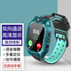 小天才蓋亞z8小學(xué)生兒童電話(huà)手表Z6A\/Z7初中生可插卡智能手表多功能防水男女電話(huà)防水定位 高品質(zhì)-王子藍【送移動(dòng)電話(huà)卡】-官方標配