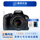 佳能500D 550D 600D 700D 750D 760D 800D 850D相機(jī) 單反相機(jī) 99新 佳能 450d kiss x2 官方標(biāo)配單機(jī)身不含鏡頭