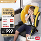 歐頌（Osann）MAX+兒童安全座椅3歲以上-12歲汽車用車載大童坐墊增高墊