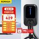 ROMADA充電樁槍新能源電動汽車7KW適配于比亞迪埃安長安小鵬大眾北汽吉利家用 KQ01即充指示燈 5米裸樁