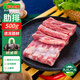 壹號土無抗黑豬精肋排1斤 原切黑豬肉排骨豬肋條不含脊骨