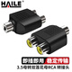HAILE海樂(lè) 3.5母轉(zhuǎn)雙蓮花母RCA 音響延長(zhǎng)線耳機(jī)功放音頻線3.5mm一分二av線 轉(zhuǎn)接頭2個(gè)裝 HT-3.5M-LM2