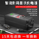 微紅人電動車電瓶車充電器60V72V20Ah12雅迪愛瑪臺鈴新日三輪車智能充滿自停 60V20AH通用T型口