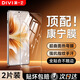 第一衛(wèi) DIVI【2片精裝】適用OPPO Reno11鋼化膜opporeno9/9Pro手機(jī)膜 全屏覆蓋高清防摔抗指紋無(wú)白邊保護(hù)貼膜