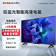 創(chuàng)帥王牌高清智能液晶電視機(jī)家用網(wǎng)絡(luò)wifi投屏老人彩電商用酒店監(jiān)控顯示屏 26英寸 電視版