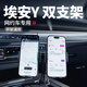 載想廣汽埃安yplus雙手機支架車(chē)載專(zhuān)用網(wǎng)約車(chē)上司機多手機水杯支撐架 埃安YPLUS專(zhuān)用【單頭】夾臂款 【專(zhuān)用埃安Y/YP車(chē)型】杯架固定