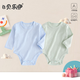 貝樂咿嬰兒包屁衣春秋純棉寶寶連體衣服秋裝三角哈衣爬服小樹提花工藝 2732天藍+2730淺綠 90cm （1-2歲22-26斤）
