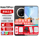 華為mate70pro+ 【24期|免息】新品手機上市鴻蒙AI高亮鈦玄武架構紅楓原色影像衛(wèi)星通話NFC紅外遙控 墨韻黑 16GB+512GB全網(wǎng)通【鴻蒙NEXT先鋒版】 官方標配
