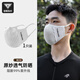 塔斯隊長（TOSUOD）塔斯隊長春夏季防曬面罩冰絲騎行口罩防風(fēng)男士透氣運動跑步女