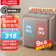 揚子揚子集團半自動(dòng)大容量家用洗衣機雙桶雙缸洗脫分離強力去污老式雙桶洗衣機仿生手洗 9公斤強勁電機-小型款