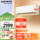三菱 重工空調(diào)旗下 菱重空調(diào)1.5匹空調(diào) 新3級(jí)能效變頻家用臥室壁掛式冷暖空調(diào)KFRd-35GW/Bp-LZA(B3) 大1.5匹 三級(jí)能效 菱重