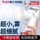 UOSU潤眼儀眼睛霧化器干眼癥醫(yī)用熱敷緩解眼干眼疲勞熏蒸汽噴霧蒸眼儀 熱敷冷敷+3檔熱敷+超聲波納米霧化