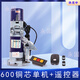 鑫永固鑫永固電動(dòng)卷閘門電機(jī)純銅卷門車庫門電動(dòng)機(jī)600公斤全套防雷馬達(dá) 600升級款防雷銅芯單機(jī)+遙控器